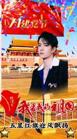 超黄金街霸